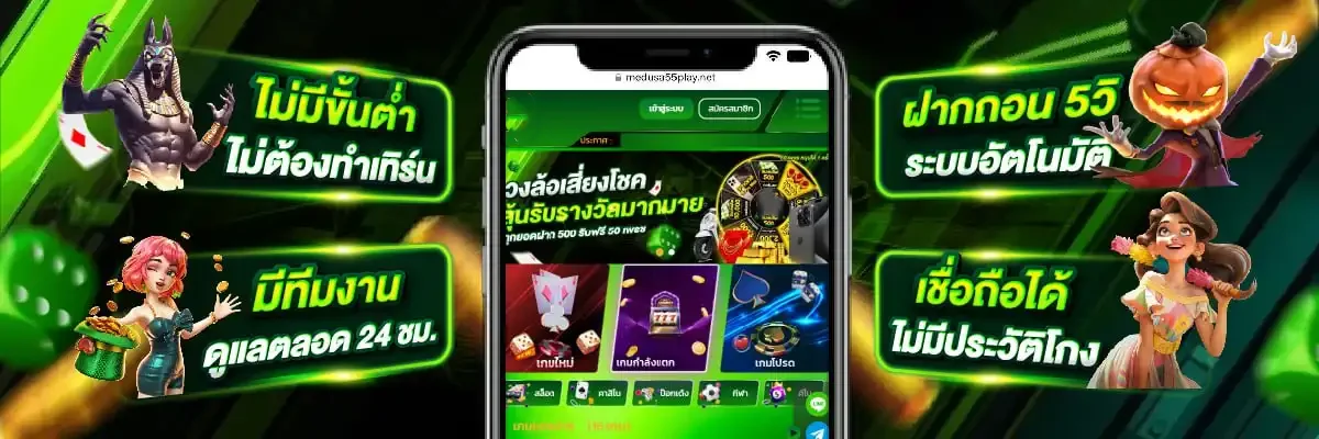 แบนเนอร์ 24QUEEN เว็บสล็อตเว็บตรงอันดับหนึ่งของไทย