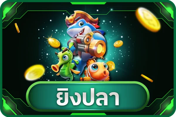 โปรโมชั่นสมาชิกใหม่ 24QUEEN โบนัส 100 เปอร์เซ็นต์
