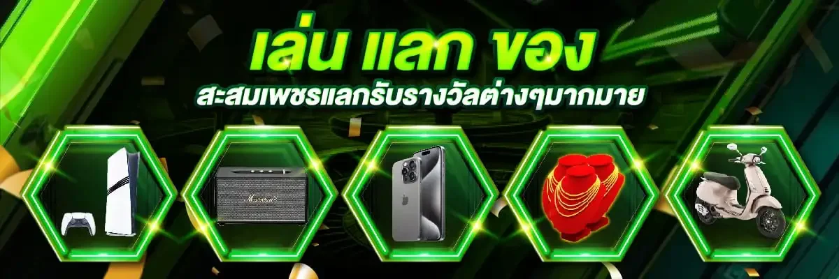 ตารางค่ายเกมสล็อตออนไลน์ที่ให้บริการบน 24QUEEN