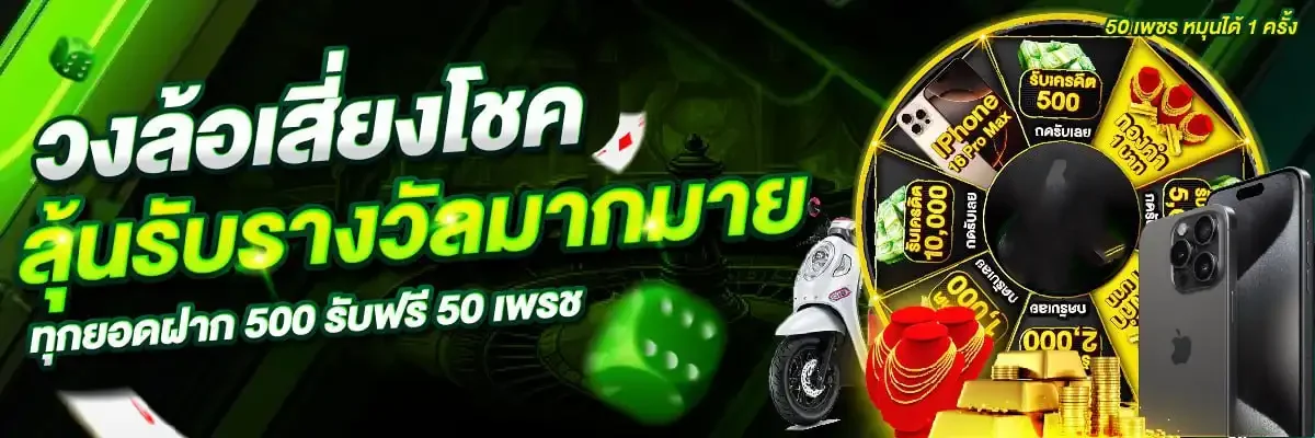24QUEEN | 24 Queen Slot สล็อตเว็บตรง ฝากถอนออโต้